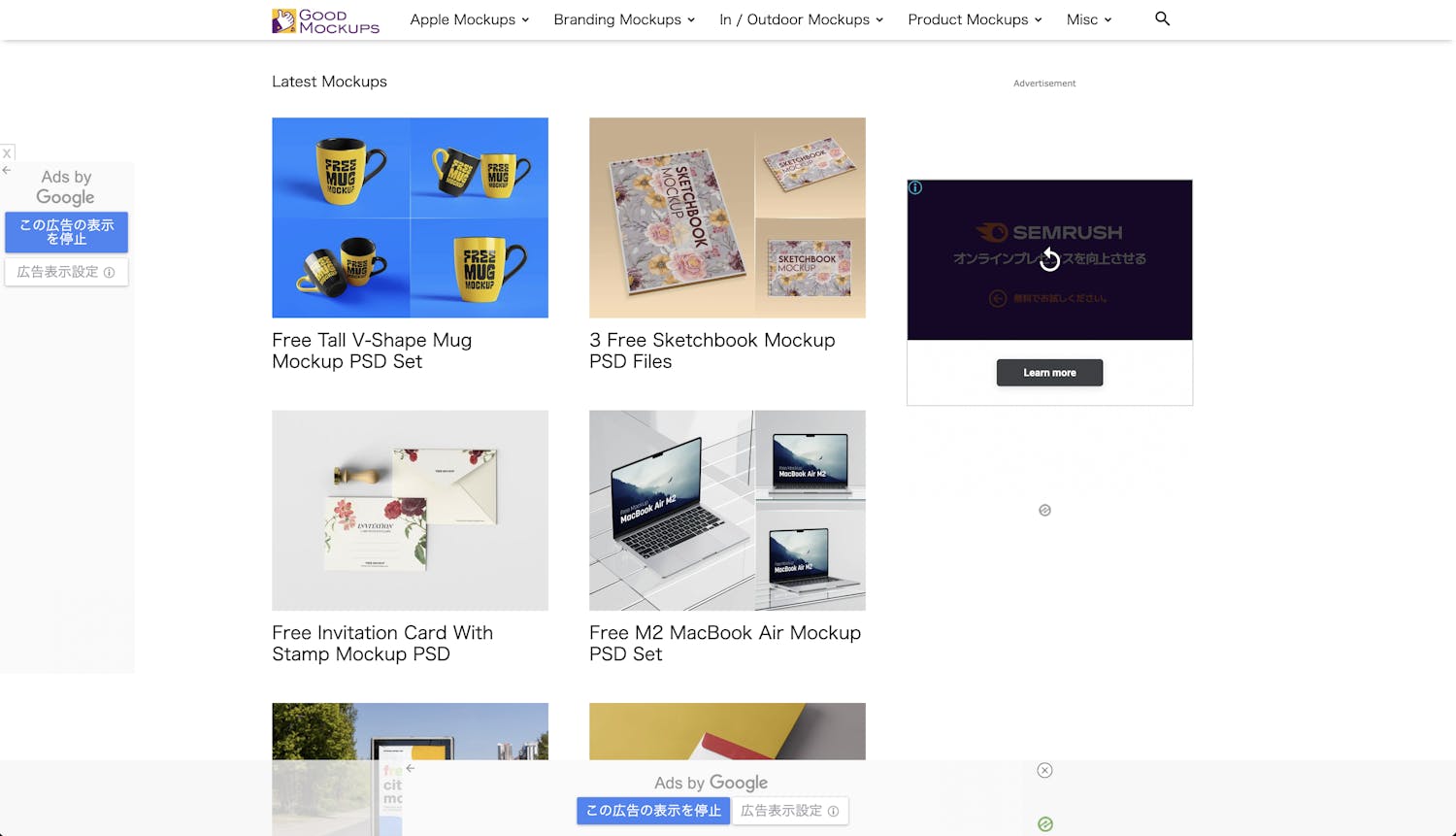 商用可 チラシやブックレットのPSDモックアップ13選S.Design.Labo