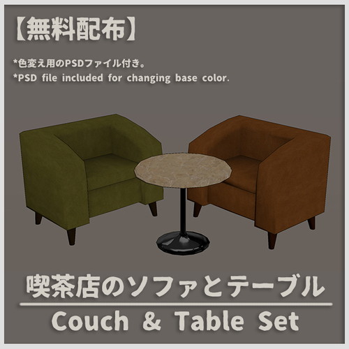 アセットライト経営を加速させる 不動産アドバイザリーの解決力EY Japan