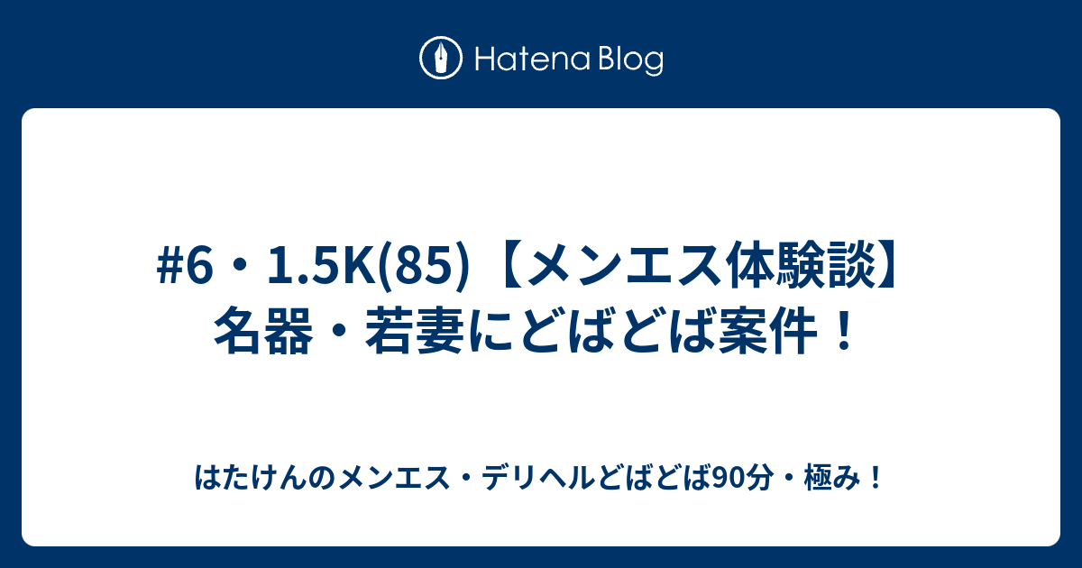 名器って本当にあるの？ 男性の体験談や名器に近づける方法を紹介【富永喜代医師コメント】 |