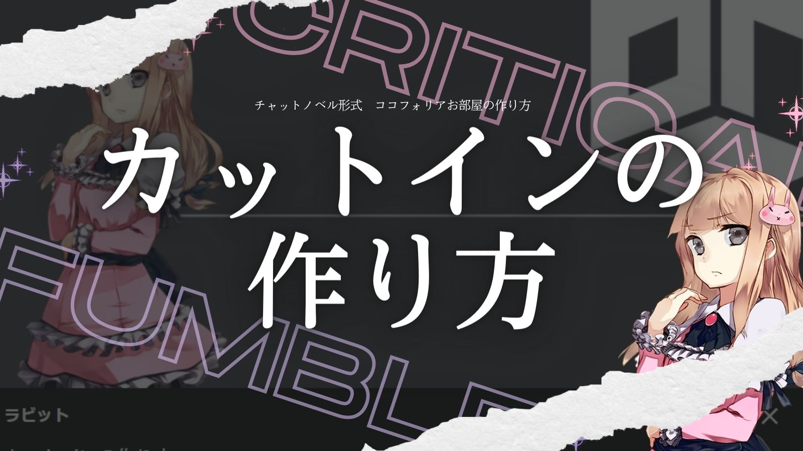 スピードカットインフレーム背景①の動画無料の動画素材サイト「動画AC」