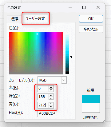 Excelで「配色」に迷わない、デフォルトテーマという最適解日経クロステック Active