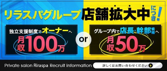 薩摩川内市の風俗求人｜【ガールズヘブン】で高収入バイト探し