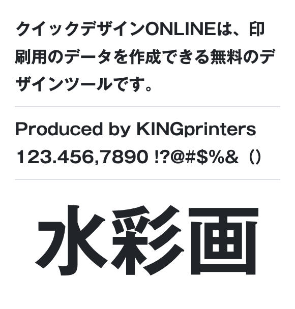 大日本印刷秀英体開発室秀英体 平成の大改刻AWARDTokyo TDC