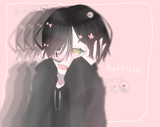 きゅうくらりん トレス素材配布 公式TikTok