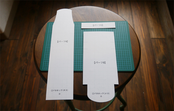 型紙無料 縦型ペンケースの作り方 レザークラフト入門