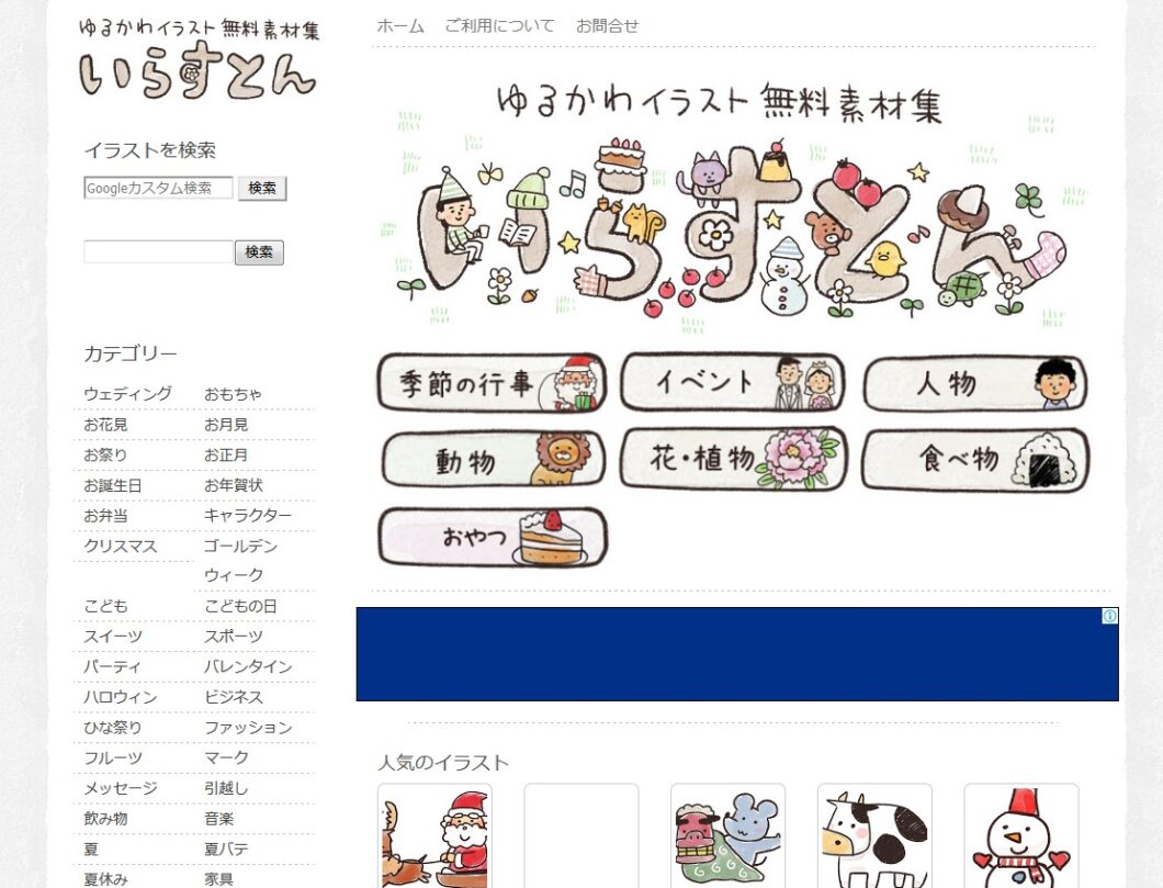 キラキラ光るの無料の写真素材 - ID.22303フリー素材 ぱくたそ