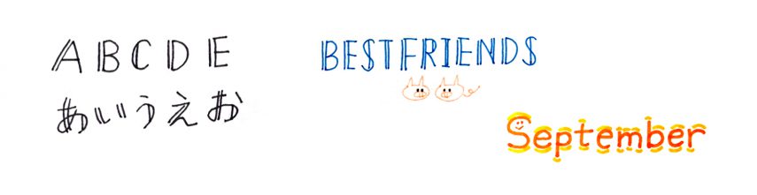 かわいい文字アレンジ「蛍光ペン」ボールペンで線を引くだけ。 初心者