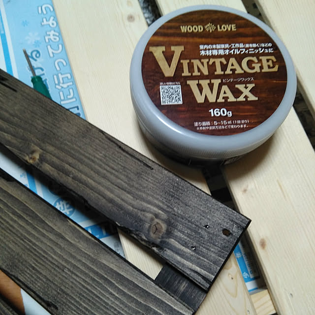 DIYテーブルの木部ワックス塗装電動工具のすすめ