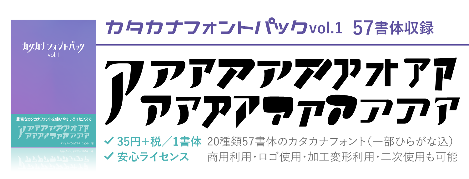 無料でダウンロードできる！黒板にチョークで書いたようなフォント20選滋賀 京都 大阪でホームページ制作ならYUKiYURi WEB
