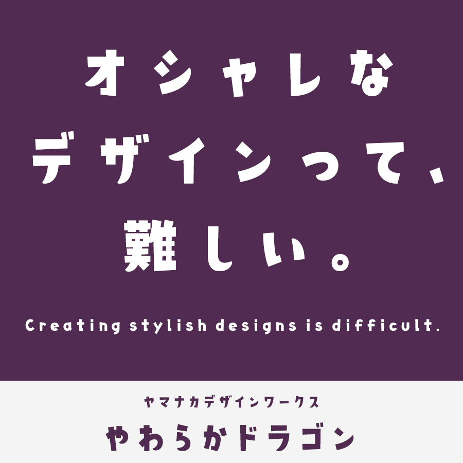 日本語のタイトルやロゴをデザイン作成の12のアイデアデザナビ