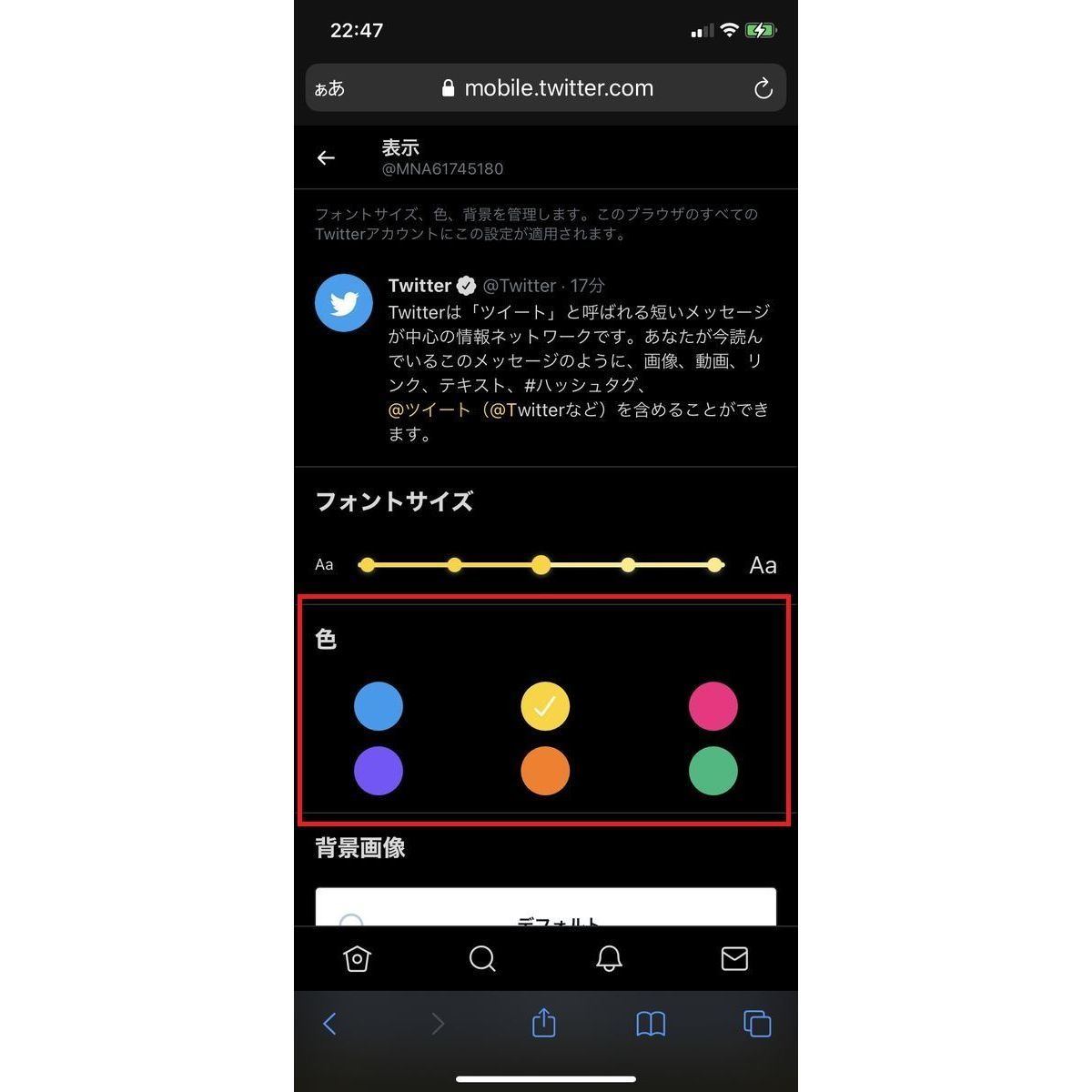Twitter ロゴ パターン背景Premiumベクトル素材