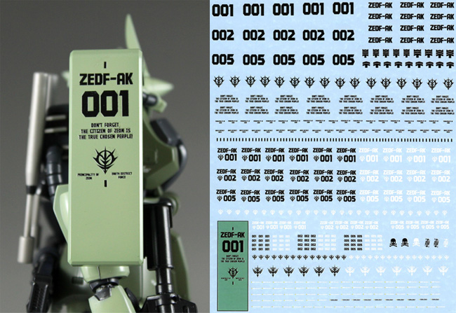 バイクプラモデル作り方 YZR-M1'０９ デカール編: 驕れる人も久しからず