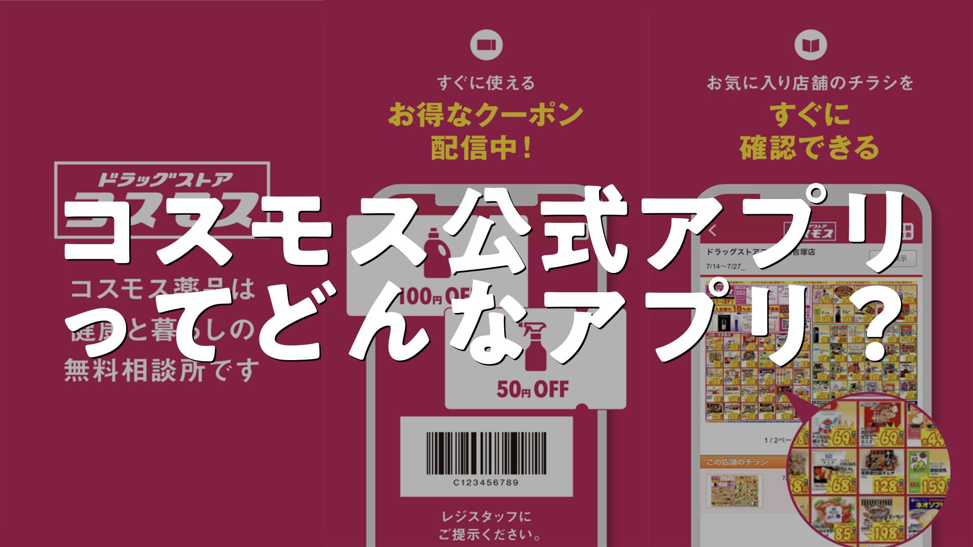 コスモス (宮崎市) 最新のレストランの口コミ(2024年) - トリップアドバイザー