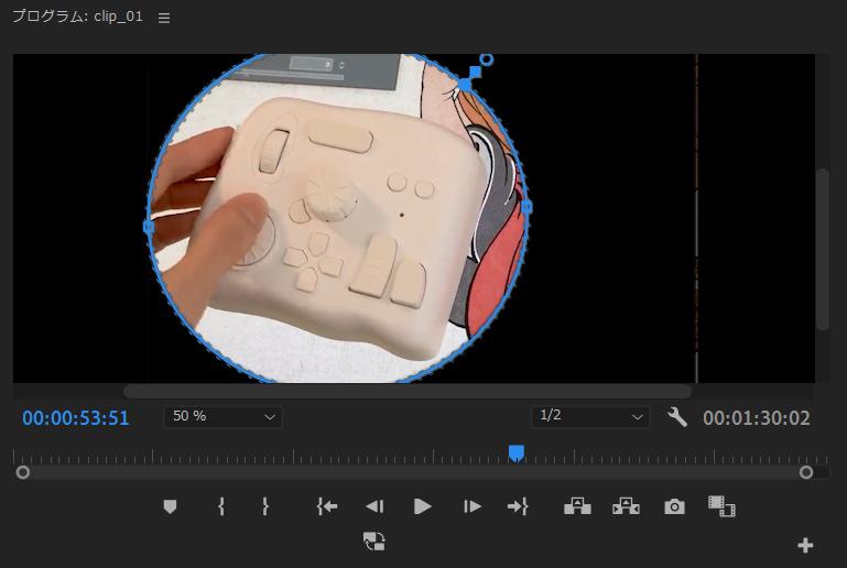 Premiere Pro 編集画面 プログラムモニター に枠線 フレーム を表示させる方法と使い方ガクBLOG