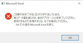 Androidスマホの動作が重い そんなメモリ不足を解消する方法：Android Tips - ITmedia Mobile