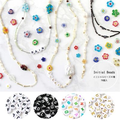 推し活 アルファベットパーツ ネームプレートパーツ5P IJKL星 366225