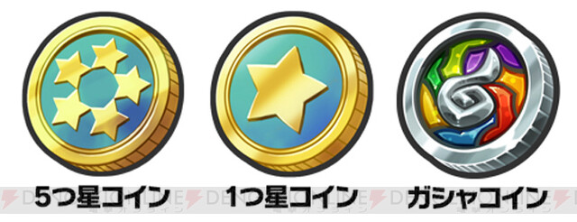 妖怪ウォッチロゴ作成 誕生日ロゴ アラシニャン 嵐ロゴ 嵐メダル イラストトイストーリーグッズコレクション