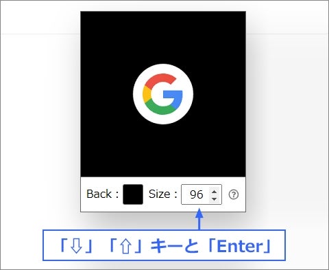 favicon ファビコン って何？作成・表示方法や設置方法についてSEOブログ株式会社ネットフラッグ