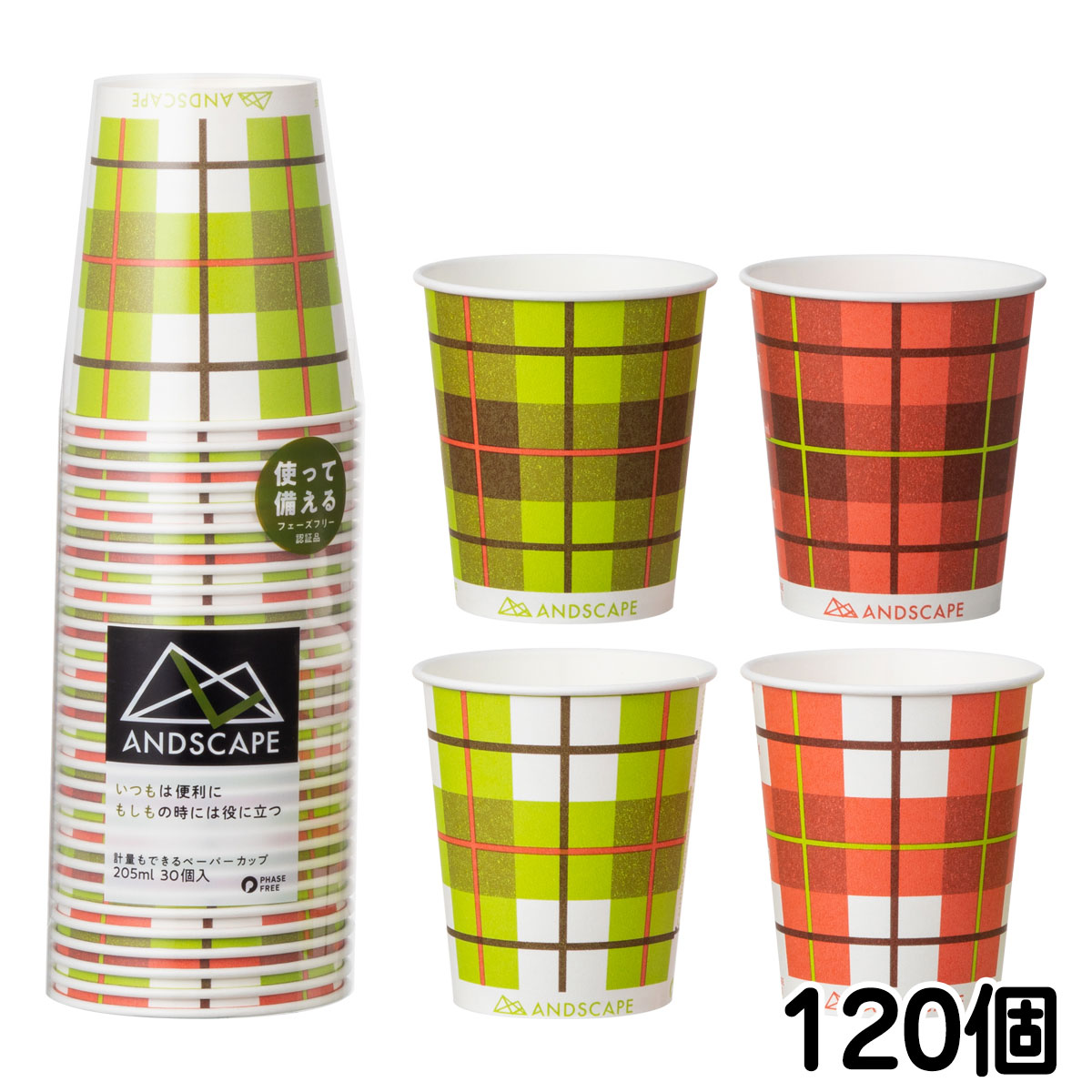 ドリンクホルダー コンビニやカフェのテイクアウトに使えるカップホルダーの作り方