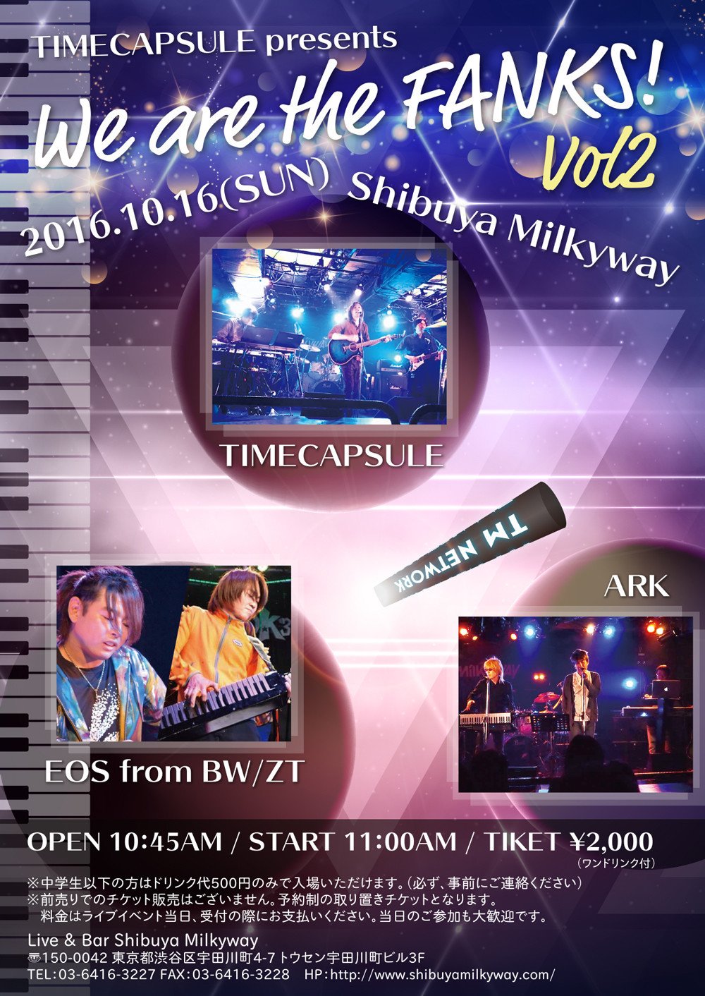 WEBフライヤー・ポスター・ロゴデザインします 音楽イベント、バンドフライヤー等・ロゴココナラ