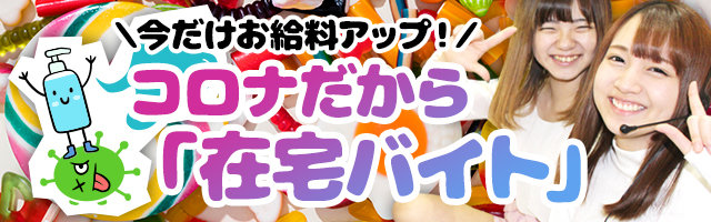 風俗でパンスト破りに挑戦する！ | 風俗トピックス -