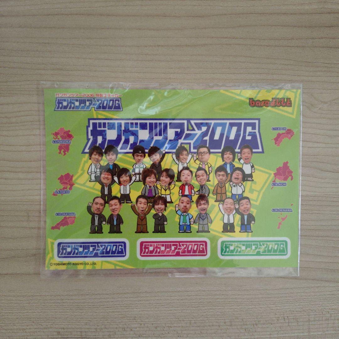 ワンピース 大海賊シールウエハース6 LOG 6解放の戦士 全33種類フルコンプセット＋金台紙付き UGSRの裏面はRクラッカー内袋未開封Yahoo!フリマ 旧PayPayフリマ