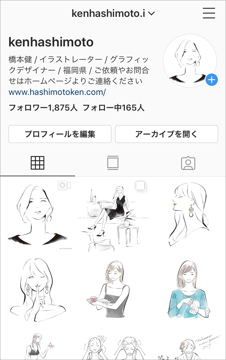 女性デザイナーが解説！インスタグラム広告のバナーデザイン コラム株式会社NORM女性マーケティング・WEB制作・SNS運用