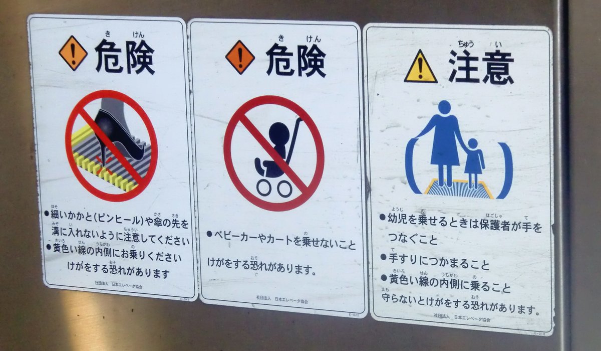 フリーアイコンエレベータ