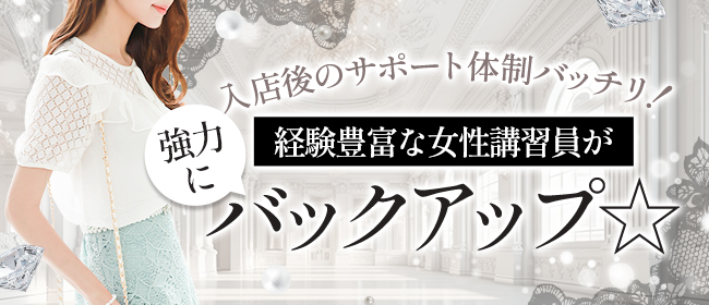 宇治・八幡・京都府南部の風俗求人(高収入バイト)｜口コミ風俗情報局