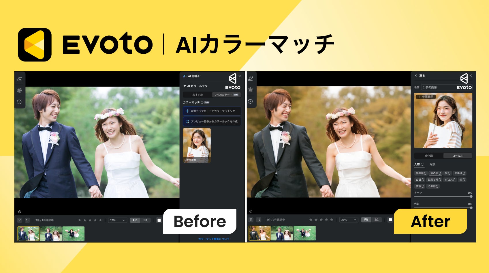 YouTubeへの動画アップロードも可能！ 無料で多機能の動画編集ソフト「DaVinci Resolve」 レビュー- 窓の杜