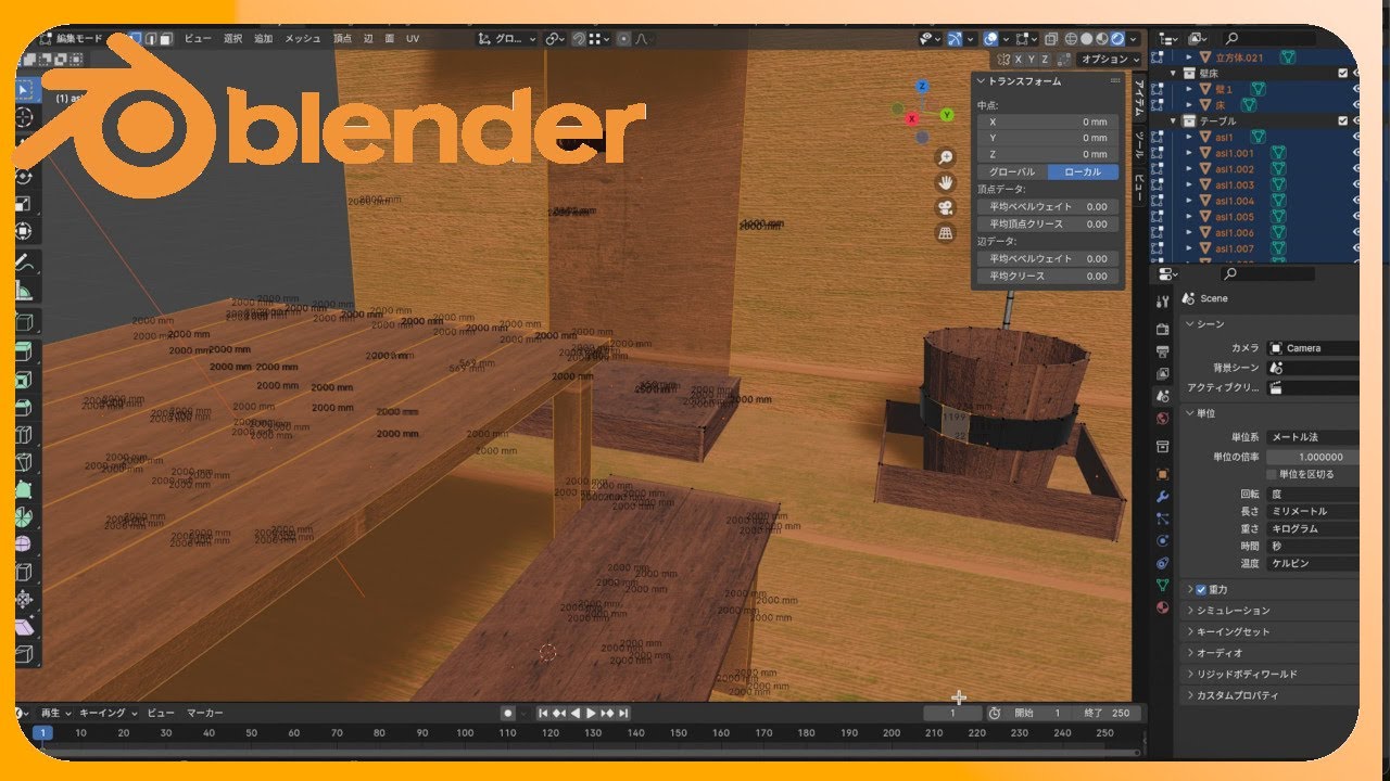 CG パースの作り方 vol.4 CGパースの独学に必見！実務者にRhinocerosでのパース制作について聞いてみたkenchikutech.com