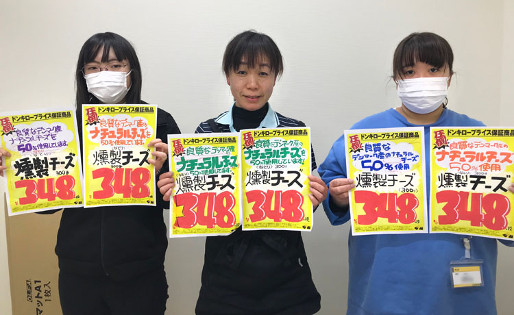 54 件の「ドンキ文字」のアイデアを今すぐ保存ポップ フォント、かわいい手書き文字、手書きチラシ など