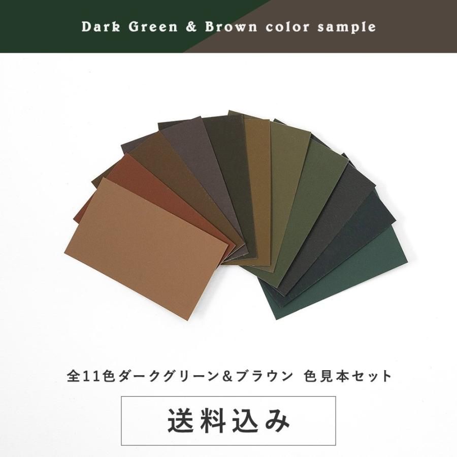 スプレー塗料 グリーン系カラー色見本ズボプラズボラのプラモデル備忘録