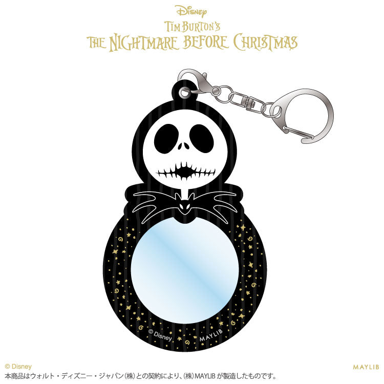 ダイソーのキーホルダーが可愛いDaiso- miagolare