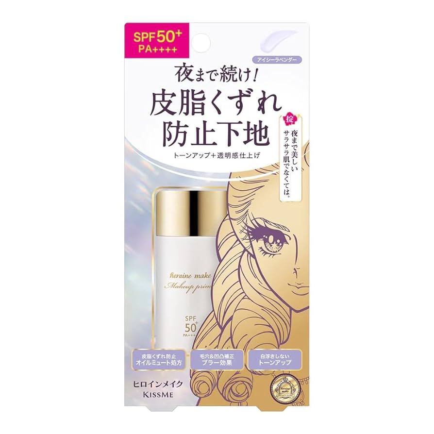 毛穴カバー下地14選 毛穴をフラットに見せる塗り方も！Beauty Journey 美容の情報 資生堂