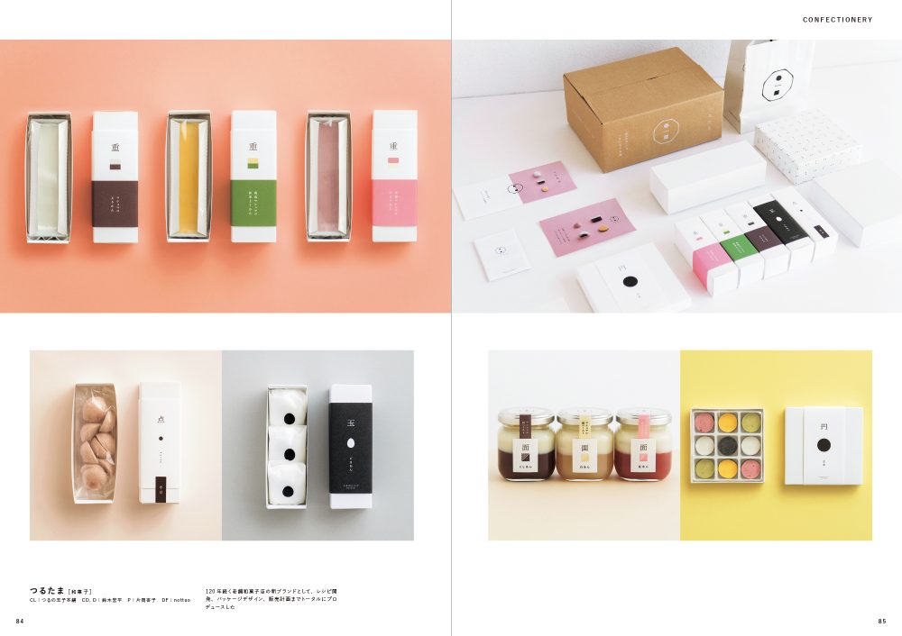 デザインのコツとセンスが学べる書籍たち