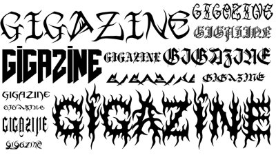 おしゃれでかっこいい英語フォント21選！無料・商用OKも