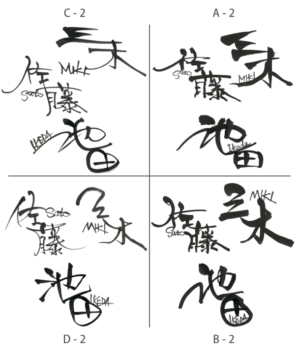 かっこいいフォント まとめ 20選 商用可・フリー- キナバル株式会社