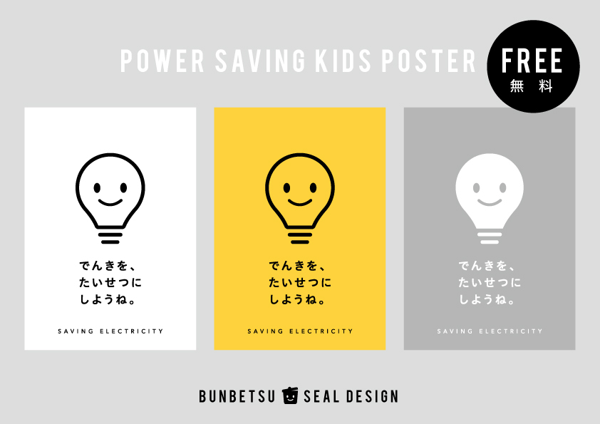 3枚セット 北欧 デザイン アート ポスター 21×30cm A4 フレームなし キッチン カ