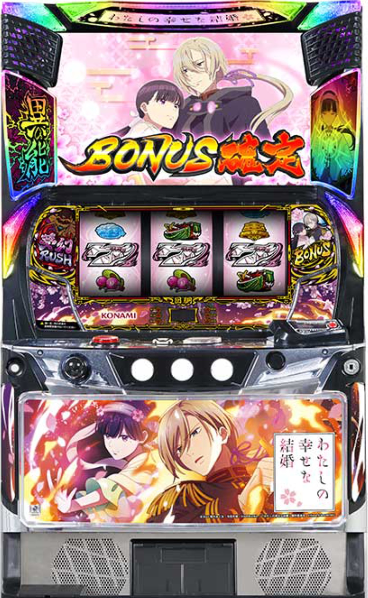 私の幸せな結婚 アニメ 恋愛 animeかわいい おすすめ 久藤清一 斎森美世TikTok