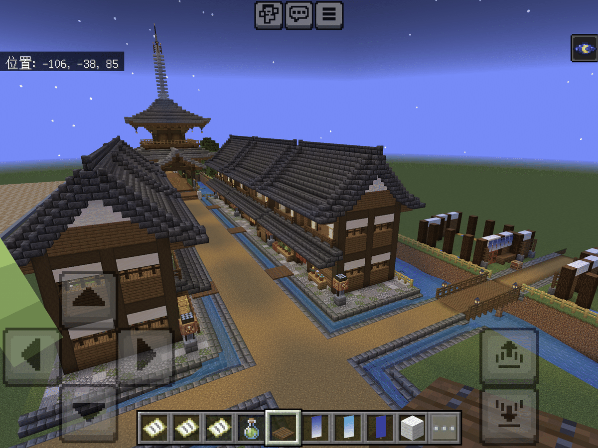 これまでの開拓まとめ701～800: マインクラフトてんやわんや開拓記