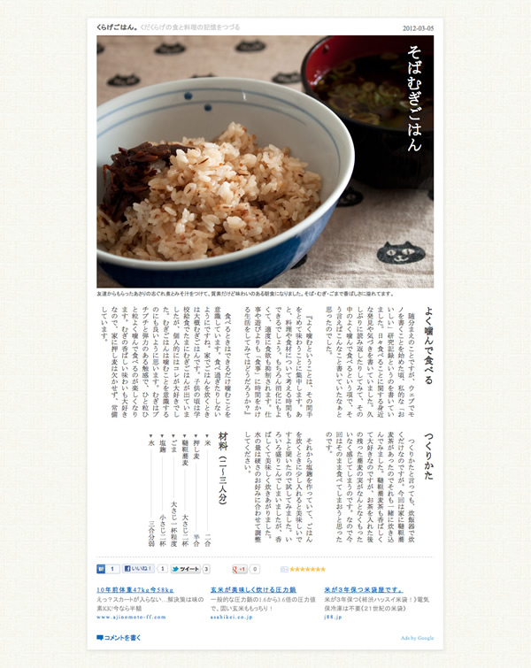 縦書き レイアウト」のアイデア 9 件インタビュー レイアウト, パンフレット デザイン, 雑誌のレイアウトデザイン