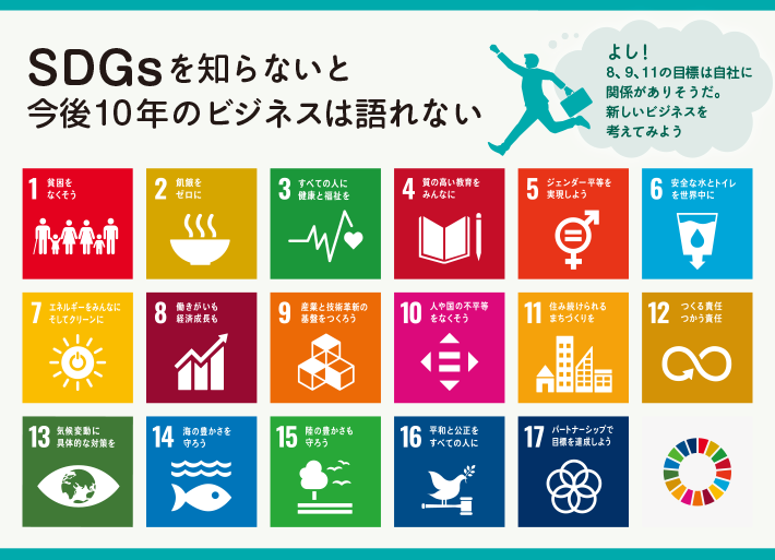 商用フリーのイラスト配布サイト「いらすとや」がスゴすぎる。使い方＆ビジネス用のお勧めイラスト選