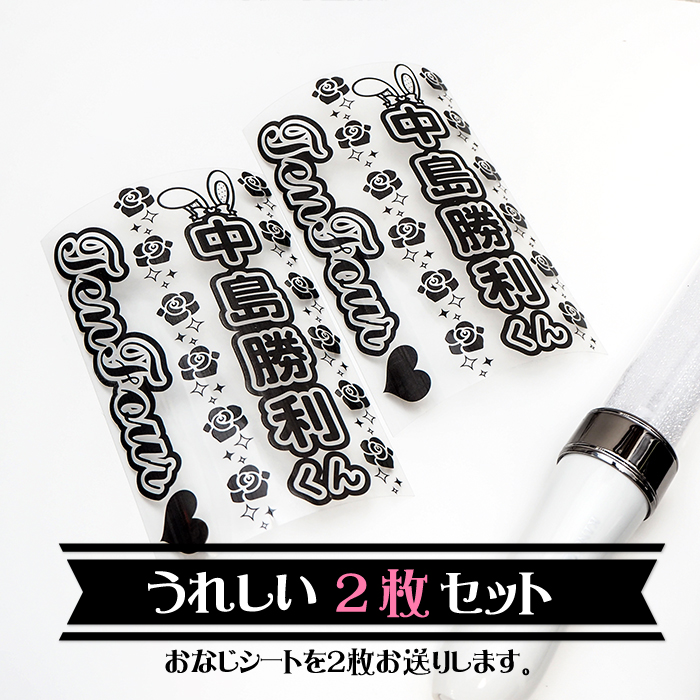 キンブレシート シールタイプ 1枚からオーダーWeb deco