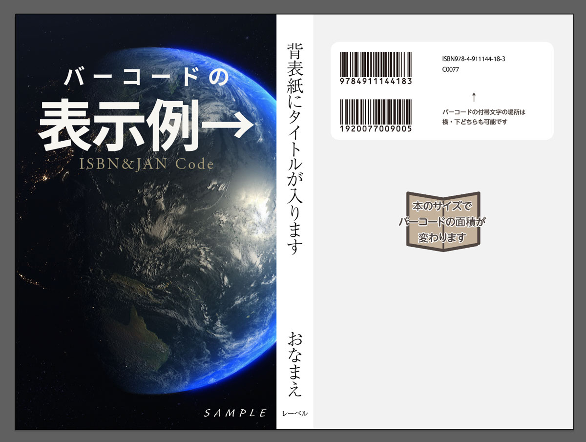 週刊パーゴルフ』最新号の裏表紙に当社広告を掲出しています – 三洋化成
