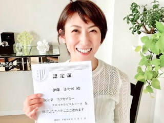 CIDESCOセラピスト｜東京の美容専門学校なら国際文化理容美容専門学校