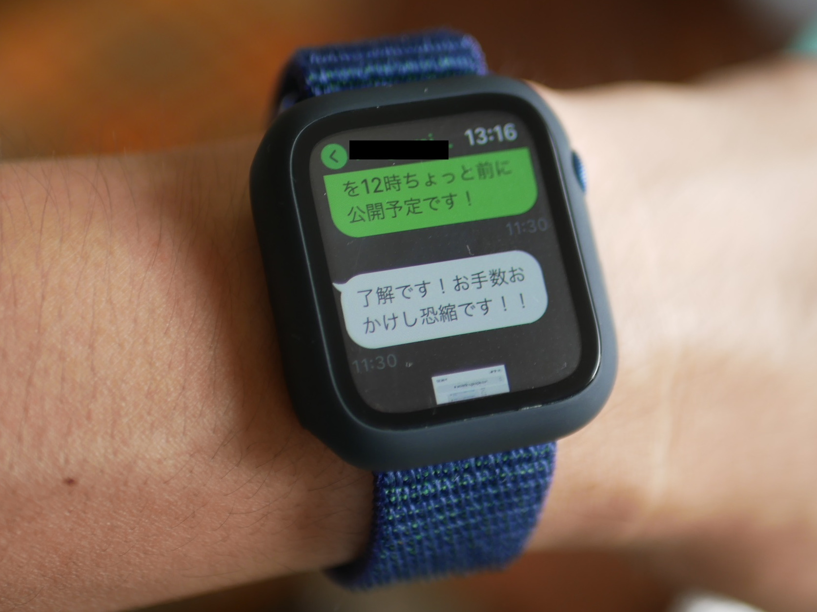 Apple Watchで簡単にLINE返信 音声入力をフル活用する方法 - Apple楽ナビ