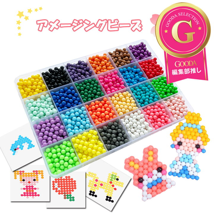 アクアビーズ 図案」のアイデア 58 件アクアビーズ 図案, ビーズ, 図案