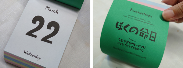 数字デザイン」のアイデア 32 件数字デザイン, 数字, 日めくりカレンダー 手作り