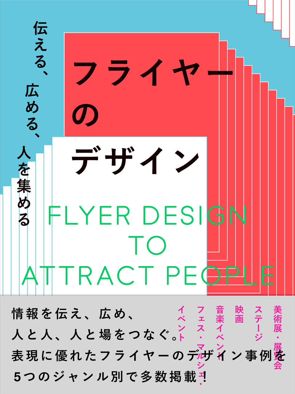 第35回 びどりを作品展」 A4フライヤー :: 「みきBLOG」 ステンドグラス工房の一日 :: みきデザイン工房
